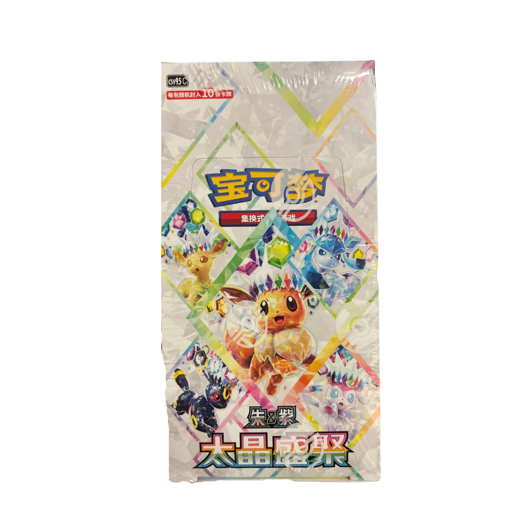 Pokemon BF Sale